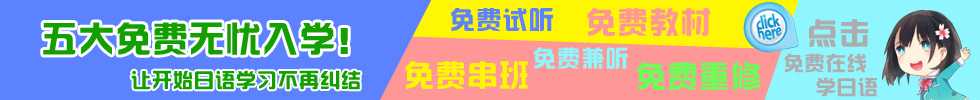 五大免费无忧入学