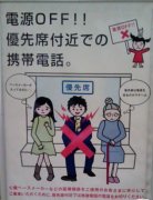 各国地铁礼仪面面观：新加坡禁带榴莲 日本不能