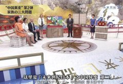 你拒绝了解日本，而日本人却把中国研究透了，看完这个感觉被啪啪打脸！