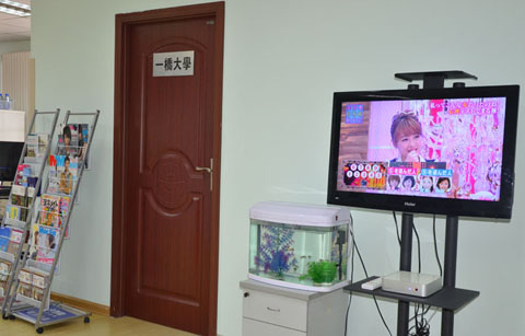 樱之华日语培训学校休闲区