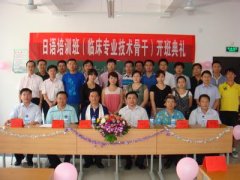 全国护理骨干日语培训项目开展状况