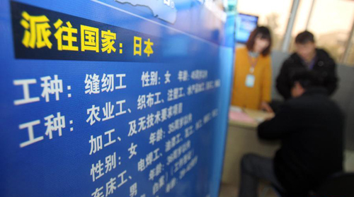 日语培训对去日留学的重要性