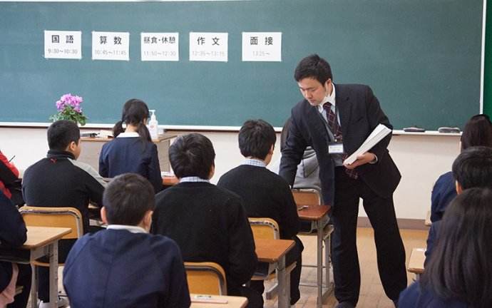 日语培训学习环境