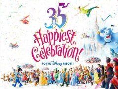 东京迪士尼迎来35周年！
