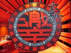 京都——嗜辣者天堂